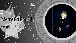 YOHIO - Merry Go Round (RUS SUB)