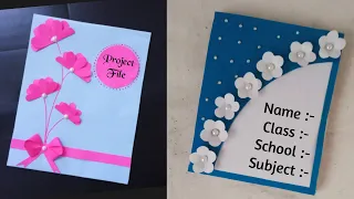 Notebook cover decoration ideas|Diy easy school supplies|Diary decoration ideas|Copy cover design