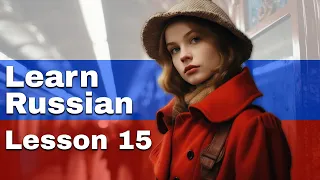 Learn Russian: Lesson 15 | Nonstop Speaking Method | Beginner Russian (Level 1)