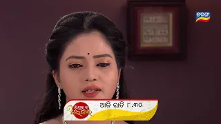 Sindura ra Adhikara | 30th Sep 2020 | Promo | TarangTV