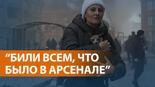 НОВОСТИ СВОБОДЫ: Россия нанесла массированный удар по Украине. Десятки погибших, более 120 раненых