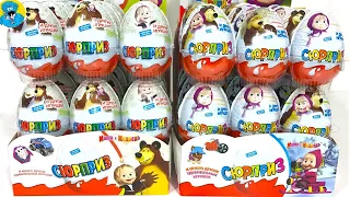 30 Яиц Сюрприз, обзор новой коллекции.Unboxing Surprise Eggs with new collection