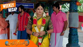 Ethirneechal - Weekly Recap | 7 November - 12 November 2022 | Tamil Serial | Sun TV