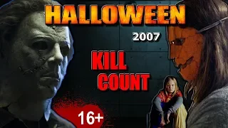 Halloween (2007) - Kill Count S04 - Death Central