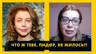 Божена Рынска про путина, Кабаеву, Соловьева, Собчак и Галкина