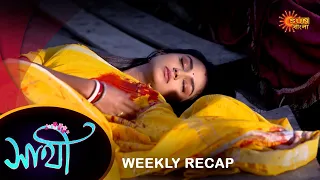 Saathi - Weekly Recap | 18 Mar - 23 Mar| Sun Bangla TV Serial | Bengali