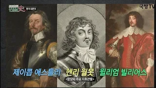 [토크멘터리 전쟁史] 150부 영국내전 II