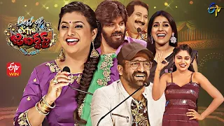 Best Of Extra Jabardasth | 9th September 2022 | Full Episode | Rashmi, Roja | ETV Telugu