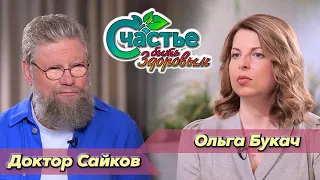 Счастье быть здоровым: в гостях врач-эндоскопист Ольга Букач