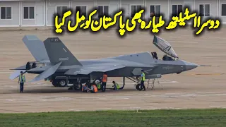 Pakistan Also Got its Second Future Stealth Fighter Jet || Pakistan Defence Updates