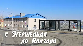 С Эгершельда до Вокзала, Владивосток, 2021.