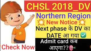 CHSL 2018 Northern Region Final Phase Document Verification Date Out || Admit card ? || check now