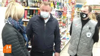 В магазин – только в маске | Новости | ТВР24 | Сергиев Посад