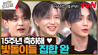 〈샤이니 - HARD♪〉 우리 샤이니 당도 최고👍 하드한 걸 보니 딱복이네#놀라운토요일 | amazingsaturday EP.270 | tvN 230701 방송