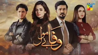 Wafa Be Mol Episode 53 Promo - 21 October 2021 - HUM TV