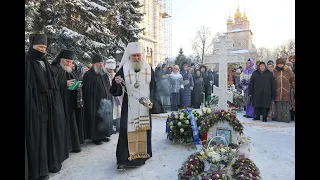 Проповедь митрополита Каширского Феогноста после литии в Троице-Сергиевой лавре 20.02.24