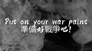 Fall Out Boy - The Phoenix：歌詞+中文翻譯