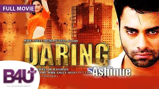 Daring Ashique (2015) - ROMANTIC ACTION FULL MOVIE HD | Dhanush, Shriya Saran