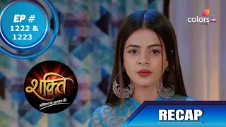 Shakti | शक्ति | Episode 1222 & 1223 | Recap