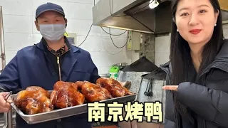 【寻尝姐妹】在南京吃烤鸭，小店三个炉子忙不过来，不到饭点就开始排队