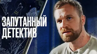 🎬 ПО СЛЕДУ МАНЬЯКА! Убойный ДЕТЕКТИВ 2023 про ЗАПУТАННЫЕ УБИЙСТВА - Сериал ВСКРЫТИЕ ПОКАЖЕТ 2