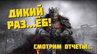 Clash of Kings: KVK 1391 vs 248 (WAT) ПОЛНЫЙ РАЗ..ЁБ!!! Разбор отчетов!