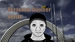 Ukrainian Doomer Music vol. 1 // Українська Думер Музика частина 1