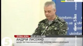 Бойовики пограбували банк на 15 млн грн. #Донецьк