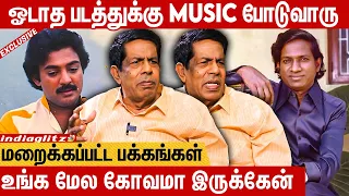 கண்ணுல என்ன அறியாம கண்ணீர் வந்துருச்சு | Sundarrajan Interview | Ilayaraja , Vijayakanth