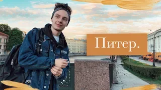 "ты выйдешь за меня?" на крыше. чуть москвы и целый питер.