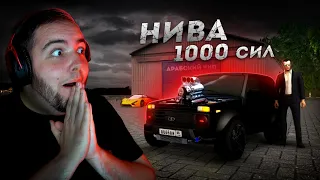 НИВА 1000 СИЛ... ОНА БЫСТРЕЕ ЛЮБОЙ МАШИНЫ! (Next RP)