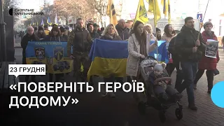 У Хмельницькому відбулася акція «Поверніть героїв додому»