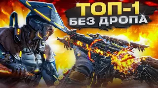 ЛУЧШАЯ ШТУРМОВКА С ПОЛА | ОДИН ПРОТИВ ВСЕХ | CALL OF DUTY MOBILE