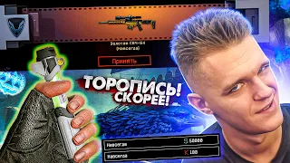 АДРЕНАЛИН в МАГАЗИНЕ за ВАРБАКСЫ УЖЕ в Warface - ВЫБИВАЮ ЗОЛОТУЮ СВЧ-54