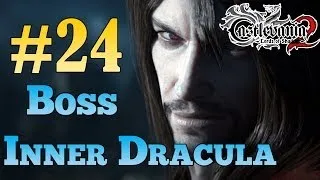 Castlevania Lords of Shadow 2 Walkthrough - Part 24 BOSS (Inner Dracula) Gameplay HD