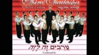 Silent Scream- Shira Chadasha Boys Choir