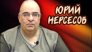 Историк Гундяев и богослов Кадыров. Юрий Нерсесов