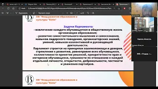 "Принципы школьного самоуправления" и "Новые принципы в деятельности  Жас Ұлан"