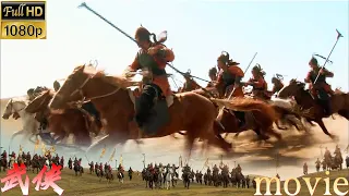 [Kung Fu Movie] general gave the order, tens of thousands of cavalry charged into the battle