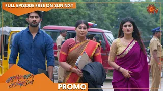 Kannana Kanne - Promo | 23 Nov 2022| Sun TV Serial | Tamil Serial