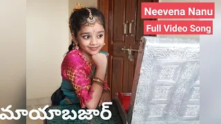 Neevena Nanu Thalachinadi Video Song by Aadhya | Maya Bazar Movie Song Recreation| NTR, ANR, Savitri