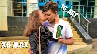 ШКОЛЬНИК ПОДАРИЛ АЙФОН XS MAX ДЕВУШКЕ.ПОТРАТИЛ ВСЕ ДЕНЬГИ.РЕАКЦИЯ ДЕВУШКИ