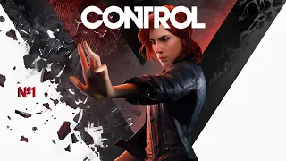 Прохождение Control ► #1