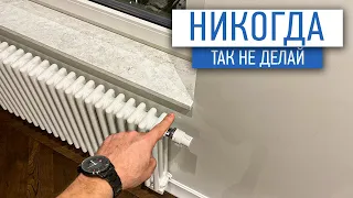 Никогда не монтируй подоконники таким образом| Советы по ремонту| ремонт квартир в Санкт-Петербурге