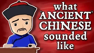 What "Ancient" Chinese Sounded Like - and how we know