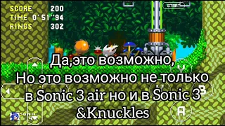 как летать в Sonic 3 a.i.r за Соника