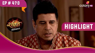 Preeto ने की Harman को मनाने की कोशिश | Shakti | शक्ति | Highlight | Ep. 470