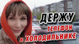 Держу телефон в ХОЛОДИЛЬНИКЕ | Первые куличи без глютена | Влог из Казахстана