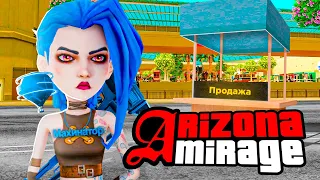 КАК ЗАРАБОТАТЬ МИЛЛИАРДЫ на НОВОМ СЕРВЕРЕ ARIZONA RP MIRAGE | аризона рп