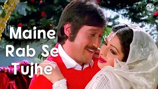 Maine Rab Se Tujhe | 4K Video | Jackie Shroff | Sridevi | Manhar Udhas| Anuradha Paudwal| 🎧 HD Audio